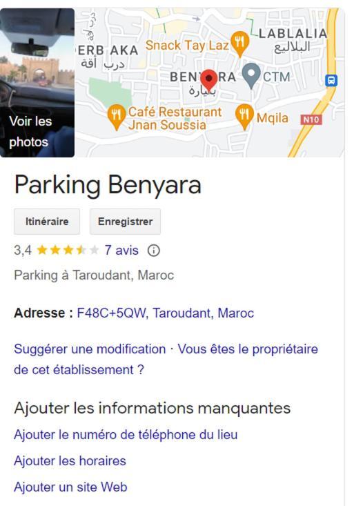 Riad Benyara تارودانت‎ المظهر الخارجي الصورة